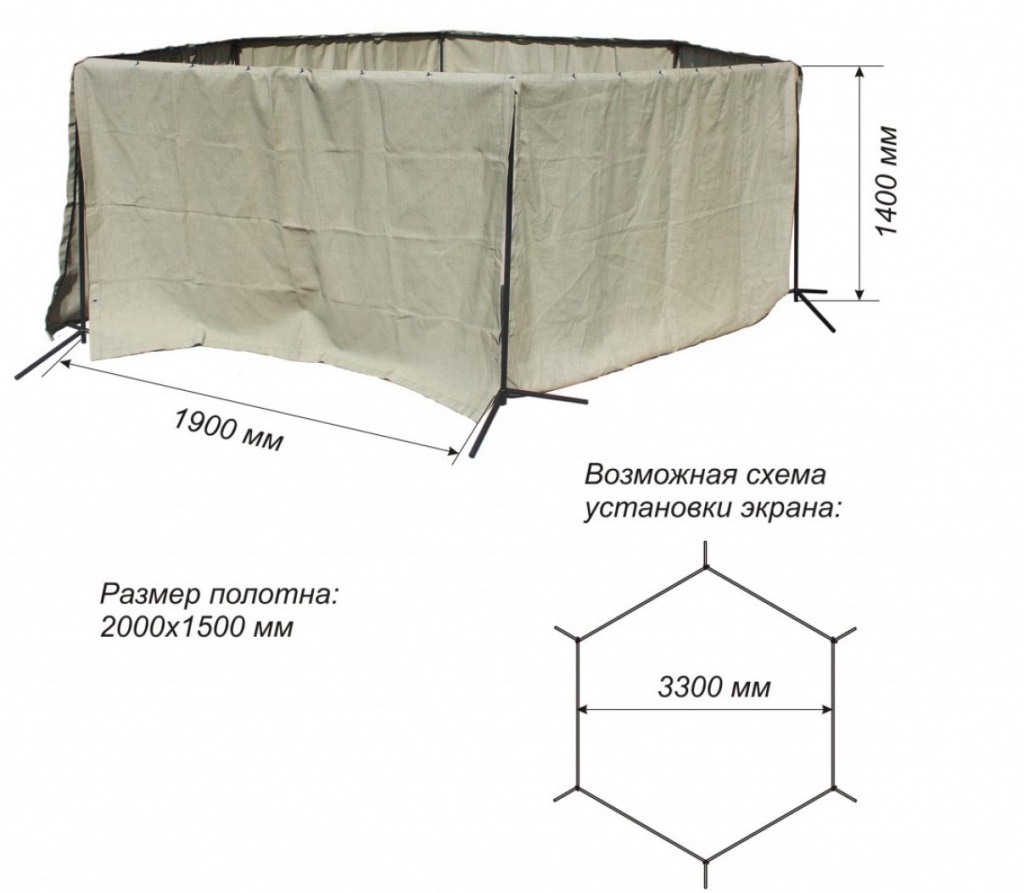 щит передвижной 5...jpg