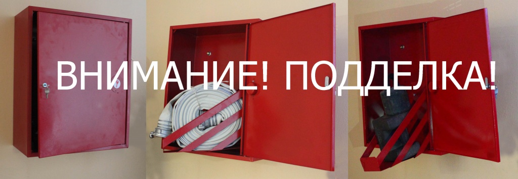 шкаф сборка_подделка.jpg