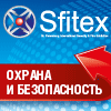 Sfitex_14_100x100-stand.gif